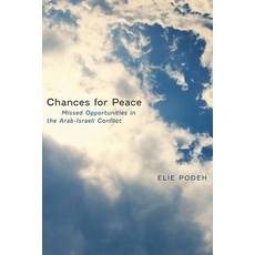 Chances for Peace: Missed Opportunities in the Arab-Israeli Conflict 平裝版, University of Texas Press, 英文