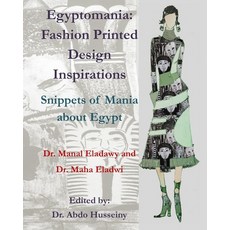 (英文圖書) Egyptomania: Fashion Printed Design Inspirations - Snippets of Mania about Egypt 平裝版, Independently Published, 英文