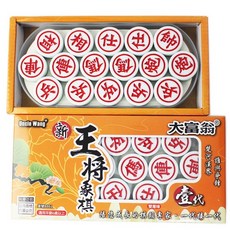 大富翁 王將象棋 壹代 B821 雙色象棋 28mm, 一副入