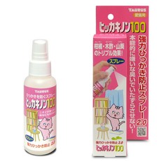 TAURUS 犬用防咬/貓用防抓噴霧 (日本製)