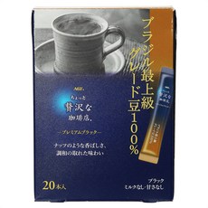 ChottoZeitakunaKohiten 奢華咖啡店系列最上級即溶黑咖啡 巴西產, 1個, 20件, 2g