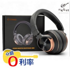 DONNER M100 封閉式監聽耳機 耳罩式耳機 高解析度音質 舒適佩戴 全館免運