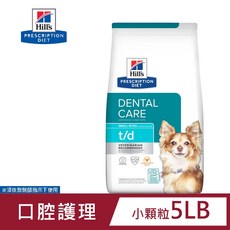 希爾思 Hills 犬用口腔護理飼料 5LB, 2.27kg, 1包, 口腔/牙垢護理