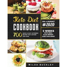 Keto Diet Cookbook #2020: 700 Quick & Easy Ketogenic Recipes that Anyone Can Cook 2-week Keto Meal P... 平裝版, Create Your Reality, 英文