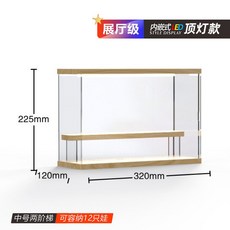 盲盒展示架 泡泡瑪特收納盒 防塵亞克力手辦展示櫃, 詳見包裝, 二层实木阶梯 【带灯款+3段变光】
