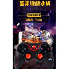 無線藍牙遊戲手柄 紅色, 1個, 無