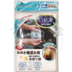 青山六金 巧易潔廚房水槽濾網50入組 (流理台濾網、浴室排水孔濾網), 1個, 50個裝