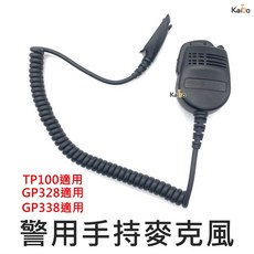 寶貝屋 警察裝備 無線電對講機托咪 警用 警察托咪 防潑水警用TP100 GP328 GP338警消裝備警察無線電托咪, TP100 GP328 GP338