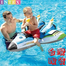 INTEX 小海龜水上充氣坐騎 充氣浮排 兒童游泳戲水玩具【SV61093】