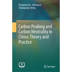 (英文圖書) Carbon Peaking and Carbon Neutrality in China: Theory and Practice 精裝版, Springer, 英文
