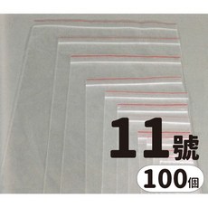 11號夾鏈袋 100入 透明密封袋 (280mm x 400mm)
