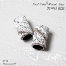 LOVE SCARLETT 愛思嘉 美甲砂圓盒, 1盒