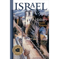 (英文圖書) Israel: A History 平裝版, Brandeis University Press, 英文