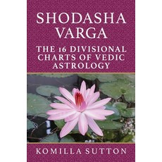 Shodasha Varga: The 16 Divisional Charts of Vedic Astrology 平裝版, Wessex Astrologer, 英文