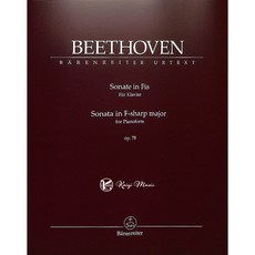 凱翊︱BA 貝多芬：升F大調鋼琴奏鳴曲 Op.78 鋼琴樂譜