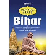 Know Your State Bihar 平裝版, Arihant Publication India L..., 英語