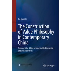 (英文圖書) The Construction of Value Philosophy in Contemporary China 精裝版, Springer, 英文
