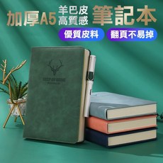 德利生活 A5韓版羊巴皮活頁本 質感筆記本 A5簡約高顔值活頁夾記錄本 復古加厚商務辦公記事本 學生計劃本日, 棕色, 1本