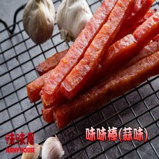 味味屋 厚切肉乾