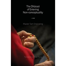 (英文圖書) The Dh&#257;ra&#7751;&#299; of Entering Non-conceptuality 平裝版, Sumeru Press Inc., 英文