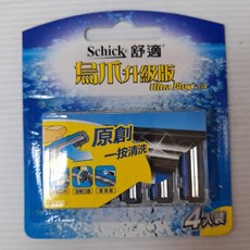 舒適牌刮鬍刀替換刀片，手動刮鬍刀，男士剃鬚刀，拋棄式刀片