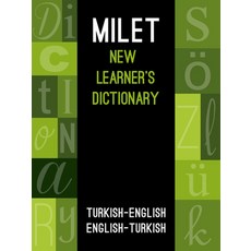 Milet New Learner's Dictionary: Turkish-English & English-Turkish 平裝版, Milet Language Learning, 英文