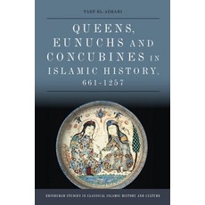 Queens Eunuchs and Concubines in Islamic History 661-1257 精裝版, Edinburgh University Press, 英文