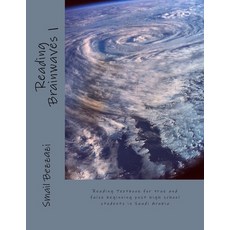 (英文圖書) Reading Brainwaves 1: Reading Textbook for true and false beginning post high school students... 平裝版, Createspace Independent Pub..., 英文
