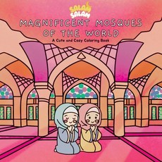 (英文圖書) Magnificent Mosques of the World 平裝版, Melby Rose Publishing, 英文
