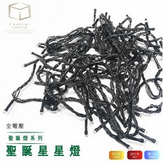 CANDIMI 聖誕燈系列 條狀冰條星星燈 房間店面節日裝飾燈, 黃光, 1個