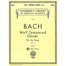 巴哈鋼琴平均律曲集 第2冊