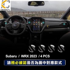 真碳纖維 SUBARU 速霸陸 WRX tS 2.4 STI Wagon 內裝儀表台貼 旋鈕出風口卡夢貼, 詳見包裝, 詳見包裝, WRX (2023款