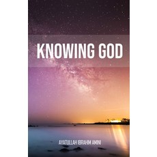 Knowing God 平裝版, Al-Burāq, 英文