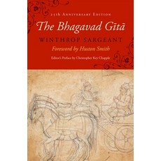 The Bhagavad Gita: Twenty-Fifth-Anniversary Edition (Anniversary) 平裝版, Excelsior Editions/State Un..., 英文