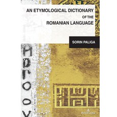(英文圖書) An Etymological Dictionary of the Romanian Language 精裝版, Peter Lang Inc., Internatio..., 英文
