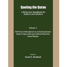 Quoting the Quran: A reference Handbook for Authors and Scholars 精裝版, Blautopf Publishing, 英文