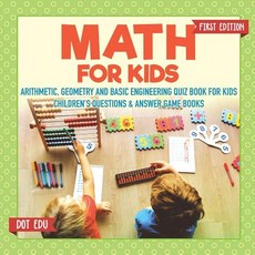 Math for Kids First Edition - Arithmetic Geometry and Basic Engineering Quiz Book for Kids - Childr... 平裝版, Dot Edu, 英文