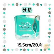 Sweetie舒芯 超薄抑菌涼感衛生棉 護墊/日用/夜用/夜用加長，輕柔貼合，涼感舒適, 1, 20, 15.5cm