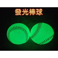 夜光棒球, 1個