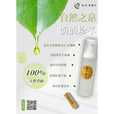 森木原香 牛樟木純露 舒緩保濕噴霧, 500g, 2個