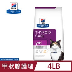 希爾思 Hill's 貓用 y/d 處方貓飼料 4LB, 1.81kg, 1包, 改善消化功能/胰腺