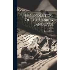 (英文圖書) The Evolution Of The Hebrew Language 精裝版, Legare Street Press, 英文
