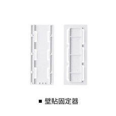 延長線固定器/理線器 延長線固定器 牆面免釘 無痕黏貼 壁掛式插座整理 台灣現貨, 1個