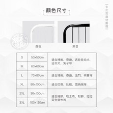 卡扣式方管寵物圍欄/狗柵欄 (適用中大型犬/兔), 白色, 1個