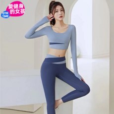 愛健身的女孩 瑜珈服套裝 運動套裝女 帶胸墊 長袖運動上衣女