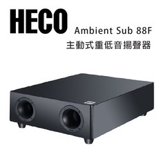 德國HECO Ambient Sub 88F 主動式重低音揚聲器/可擴展家庭劇院/深沉低音, 霧面黑色