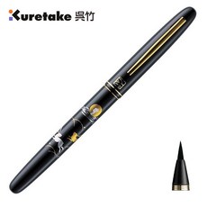 吳竹 蒔繪物語系列 DU180-515 萬年毛筆(月兔), 詳見包裝