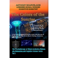 The Colors of the Sunrise 平裝版, Blurb, 英文