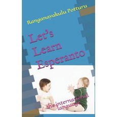 Let's Learn Esperanto: the international language 平裝版, Independently Published, 英文