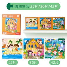 益智磁性拼圖, 1個, 12片